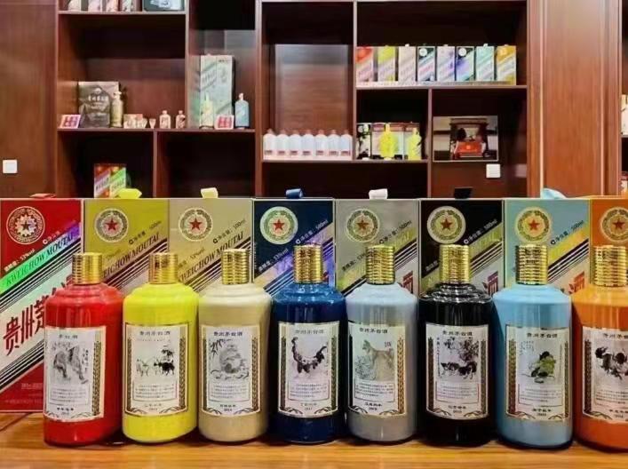 乌尔禾名酒鉴定部分方法